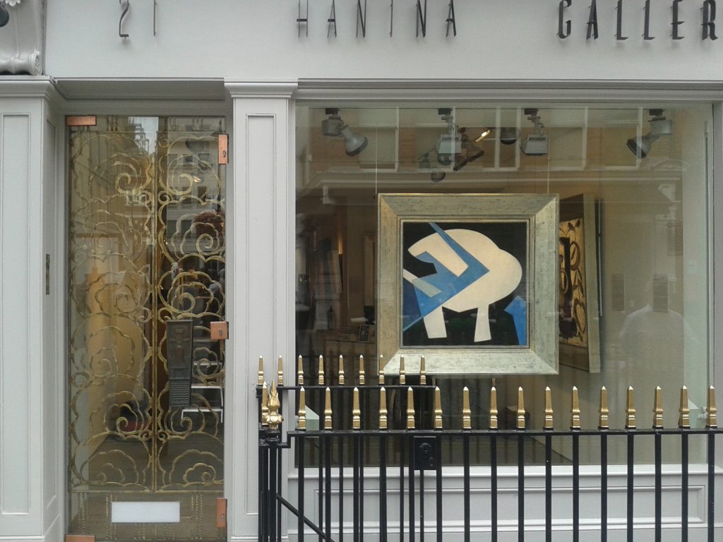 Hanina Gallery gates